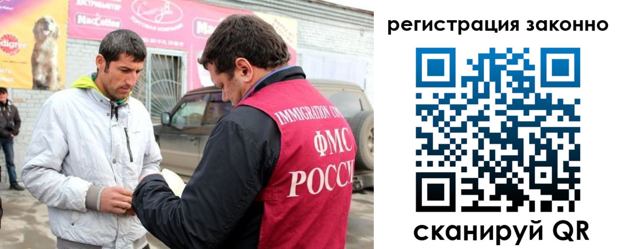 временная регистрация собственник в Гусь-Хрустальном